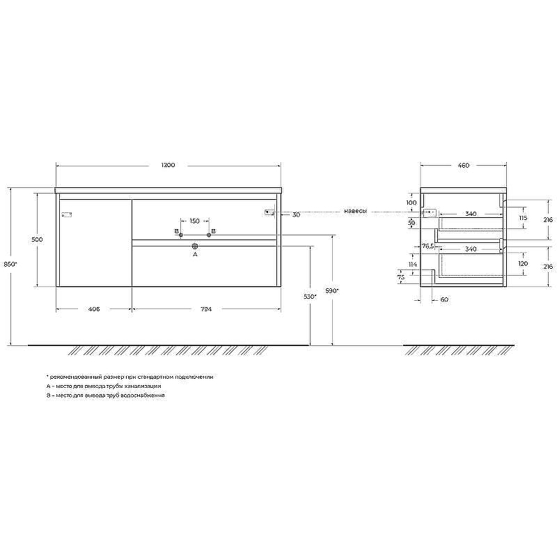 Тумба под раковину BelBagno Kraft 120 R KRAFT-1200-2C-1A-SO-CG-R подвесная Cemento Grigio, купить, цена, заказать, магазин, доставка, скидка, промокод, купить, цена, заказать, магазин, доставка, скидка, промокод