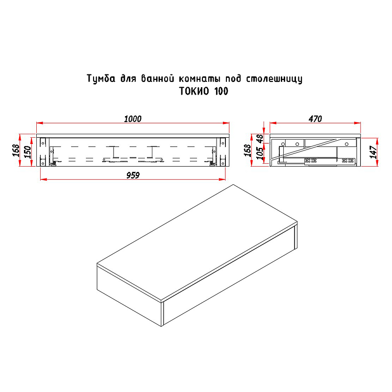 Тумба ЗОВ Токио 100 T100AT подвесная цвет Древесина Аттик, купить, цена, заказать, магазин, доставка, скидка, промокод, купить, цена, заказать, магазин, доставка, скидка, промокод