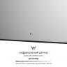 Зеркало Defesto Aura 100х70 DF 2969RH с подсветкой 32W-4500K/ИК - выключатель/Нейтральный белый свет/Черная рама, купить, цена, заказать, магазин, доставка, скидка, промокод, купить, цена, заказать, магазин, доставка, скидка, промокод