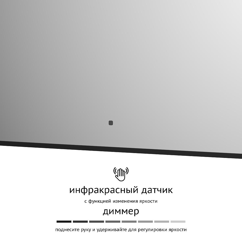 Зеркало Defesto Aura 100х70 DF 2969RH с подсветкой 32W-4500K/ИК - выключатель/Нейтральный белый свет/Черная рама, купить, цена, заказать, магазин, доставка, скидка, промокод, купить, цена, заказать, магазин, доставка, скидка, промокод