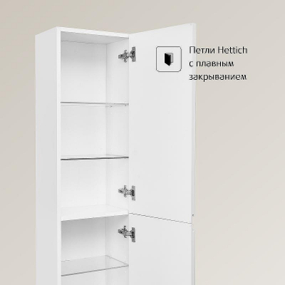 Шкаф пенал Roca Oleta 35 A857650501 подвесной Белый матовый