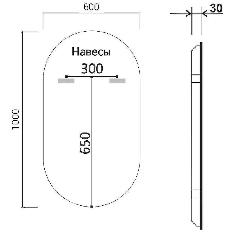 Зеркало Vincea 60 VLM-3AU100B-2 с подсветкой Черное с сенсорным выключателем с подогревом и диммером, купить, цена, заказать, магазин, доставка, скидка, промокод, купить, цена, заказать, магазин, доставка, скидка, промокод
