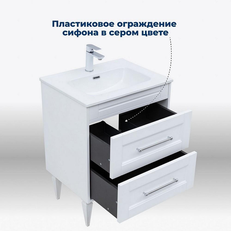 Тумба под раковину Aquanet Бостон New 70 339599 подвесная Белый сатин, купить, цена, заказать, магазин, доставка, скидка, промокод, купить, цена, заказать, магазин, доставка, скидка, промокод