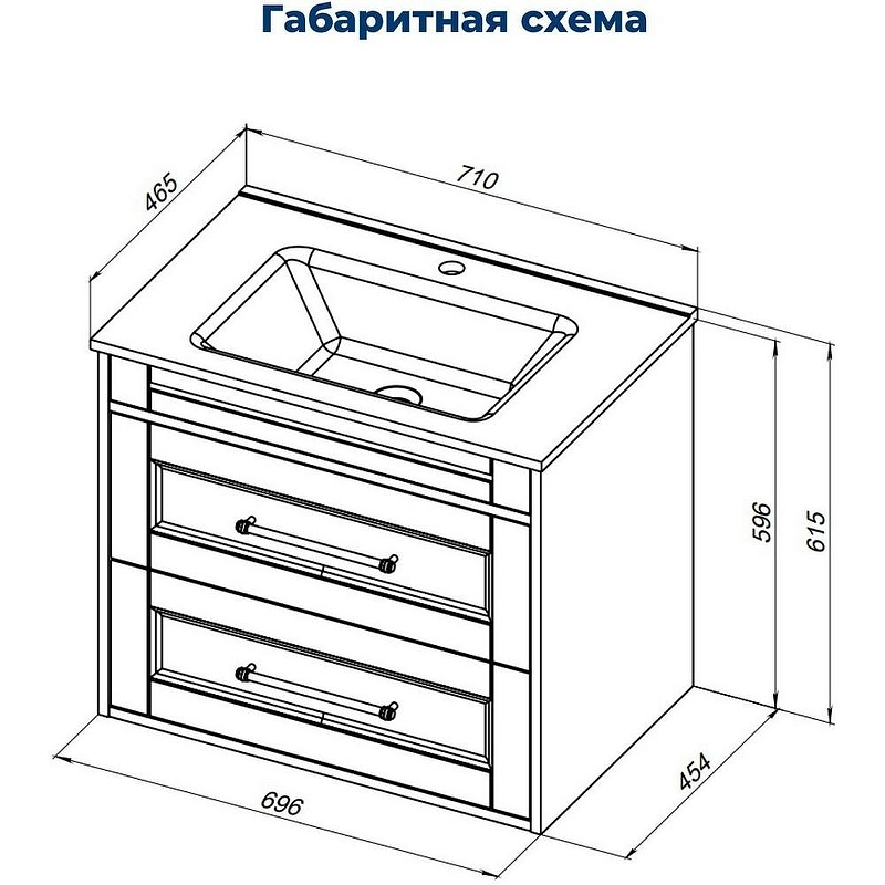Тумба под раковину Aquanet Бостон New 70 339599 подвесная Белый сатин, купить, цена, заказать, магазин, доставка, скидка, промокод, купить, цена, заказать, магазин, доставка, скидка, промокод