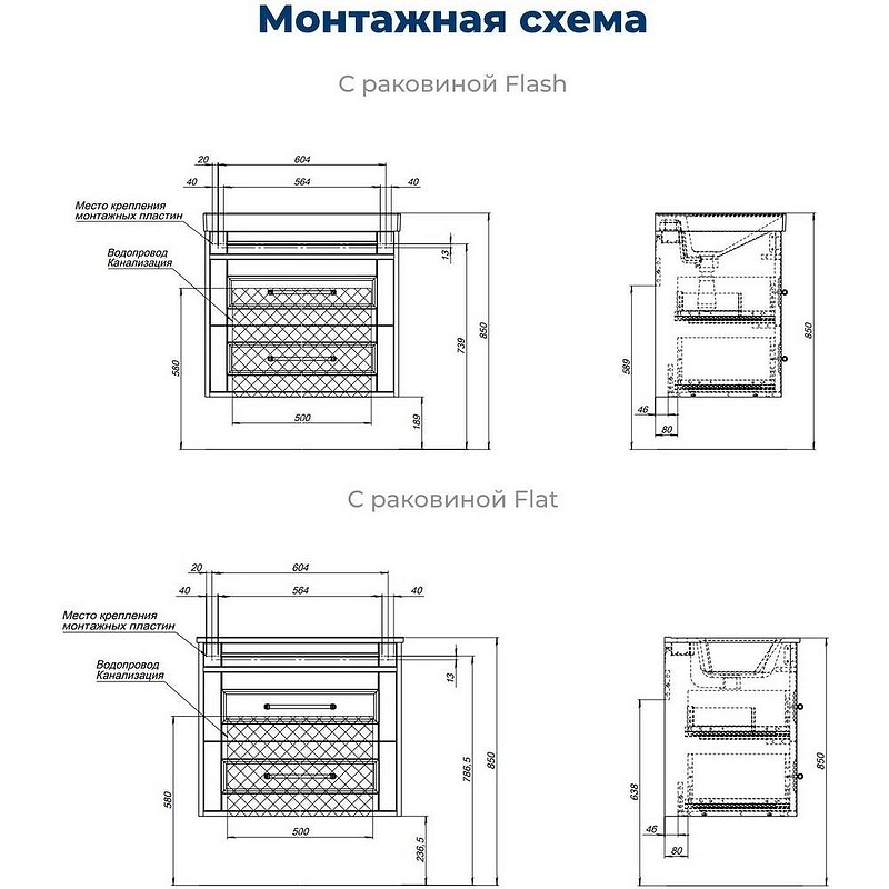 Тумба под раковину Aquanet Бостон New 70 339599 подвесная Белый сатин, купить, цена, заказать, магазин, доставка, скидка, промокод, купить, цена, заказать, магазин, доставка, скидка, промокод