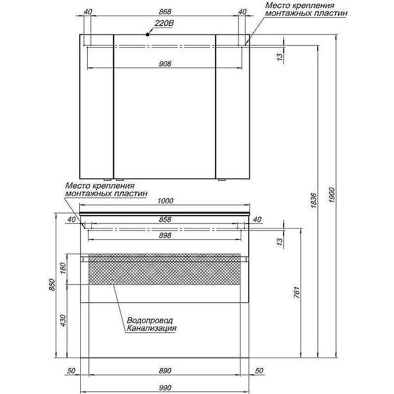 Зеркальный шкаф Aquanet Алвита 100 R 235344 Белый, купить, цена, заказать, магазин, доставка, скидка, промокод, купить, цена, заказать, магазин, доставка, скидка, промокод