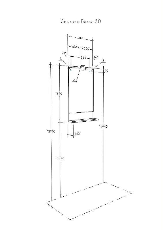 Зеркало Aquaton Бекка PRO 50 1A214202BAC20 с подсветкой Дуб сомерсет, купить, цена, заказать, магазин, доставка, скидка, промокод, купить, цена, заказать, магазин, доставка, скидка, промокод