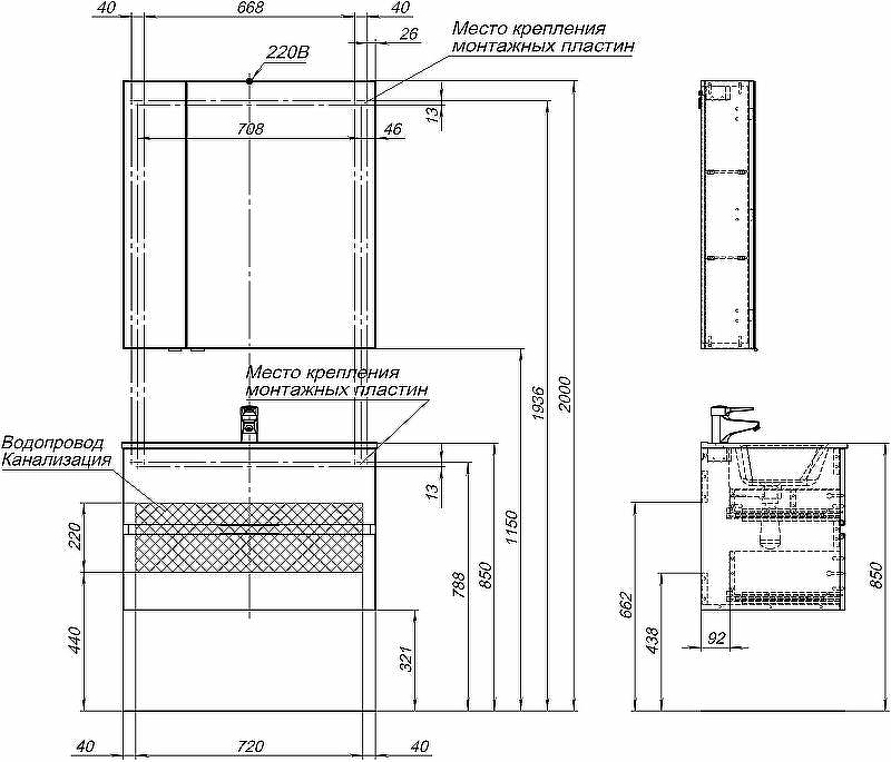 Тумба под раковину Aquanet Алвита New 80 277517 подвесная Дуб Веллингтон, купить, цена, заказать, магазин, доставка, скидка, промокод, купить, цена, заказать, магазин, доставка, скидка, промокод