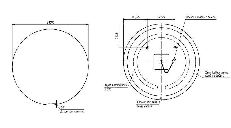 Зеркало Cersanit Eclipse 100 64149 с подсветкой Черное с датчиком движения, купить, цена, заказать, магазин, доставка, скидка, промокод, купить, цена, заказать, магазин, доставка, скидка, промокод
