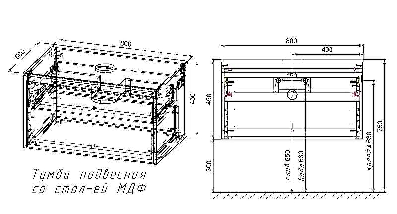 Тумба под раковину Vincea Mesa 80 VMC-2MS800TB подвесная T.Oak  Beton, купить, цена, заказать, магазин, доставка, скидка, промокод, купить, цена, заказать, магазин, доставка, скидка, промокод
