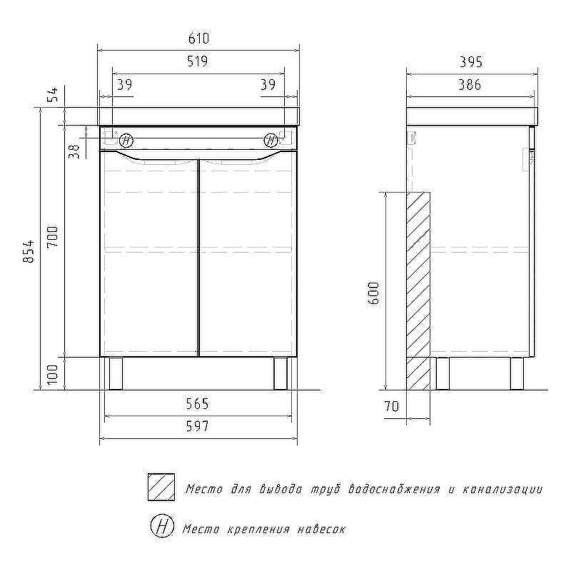 Тумба под раковину Volna Lake 60.2D tnLAKE60.2D-01 Белая, купить, цена, заказать, магазин, доставка, скидка, промокод, купить, цена, заказать, магазин, доставка, скидка, промокод