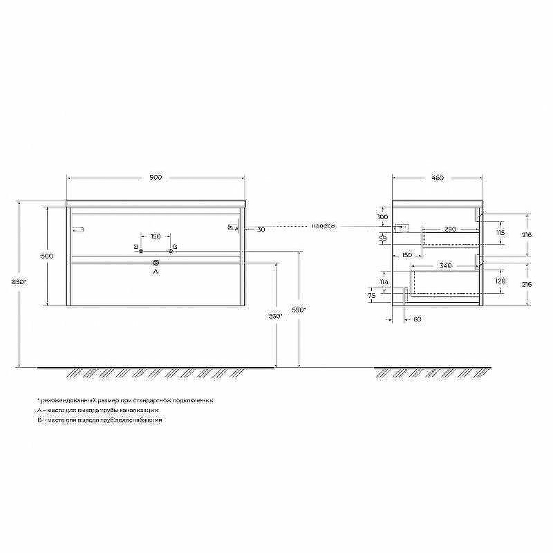 Тумба под раковину BelBagno Kraft 90 KRAFT-900-2C-SO-CG подвесная Cemento Grigio, купить, цена, заказать, магазин, доставка, скидка, промокод, купить, цена, заказать, магазин, доставка, скидка, промокод