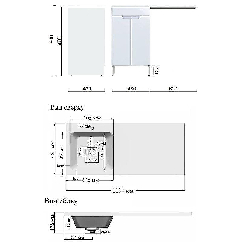 Тумба с раковиной Orange Sistema 110 L STD-110TUW+RAL Белая, купить, цена, заказать, магазин, доставка, скидка, промокод, купить, цена, заказать, магазин, доставка, скидка, промокод