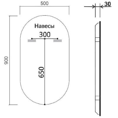 Зеркало Vincea 50 VLM-3AU900B с подсветкой Черное с сенсорным выключателем и диммером