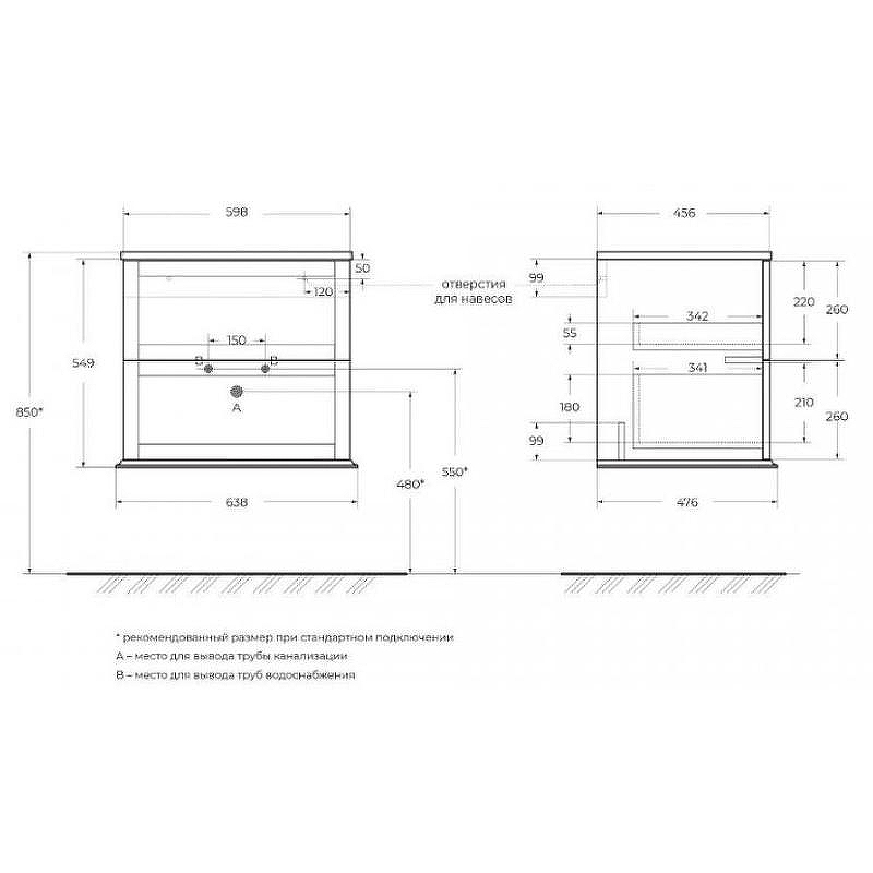 Тумба под раковину Cezares Tiffany 60 54945 подвесная Bianco opaco, купить, цена, заказать, магазин, доставка, скидка, промокод, купить, цена, заказать, магазин, доставка, скидка, промокод