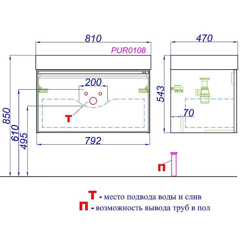 Тумба под раковину Aqwella Pure 80 PUR0108ST подвесная Серый туман, купить, цена, заказать, магазин, доставка, скидка, промокод, купить, цена, заказать, магазин, доставка, скидка, промокод