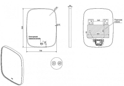 Зеркало Esbano ES-3311JD 70x90 ESMR3311JD с подсветкой Черный