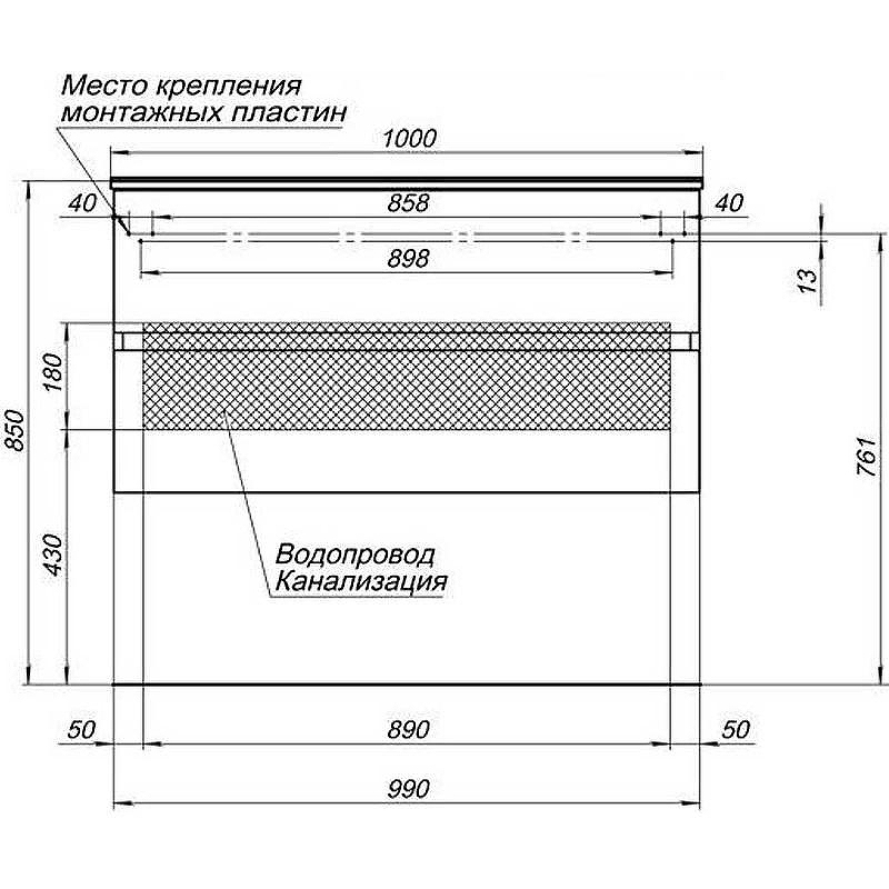 Тумба под раковину Aquanet Алвита 100 235341 подвесная Белая, купить, цена, заказать, магазин, доставка, скидка, промокод, купить, цена, заказать, магазин, доставка, скидка, промокод