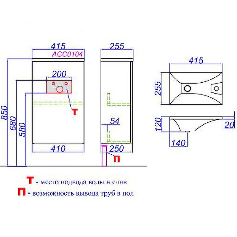 Тумба под раковину Aqwella Accent 40 ACC0104DZ подвесная Дуб золотой, купить, цена, заказать, магазин, доставка, скидка, промокод, купить, цена, заказать, магазин, доставка, скидка, промокод