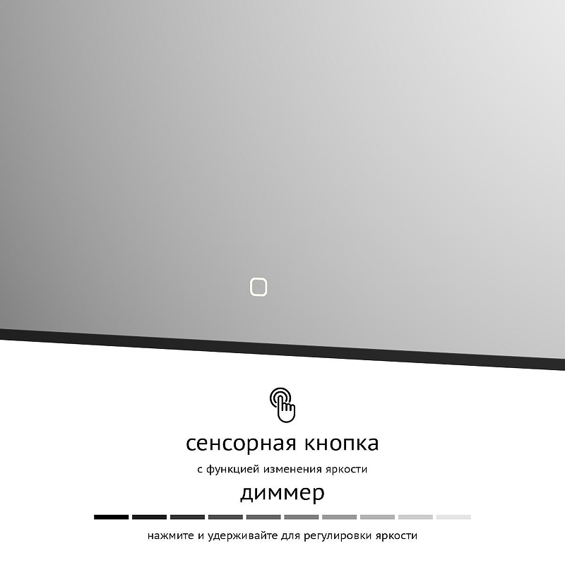 Зеркало Defesto Aura 100х70 DF 2969SH с подсветкой 32W-4500K/Сенсорный выключатель/Нейтральный белый свет/Черная рама, купить, цена, заказать, магазин, доставка, скидка, промокод, купить, цена, заказать, магазин, доставка, скидка, промокод