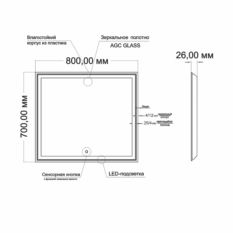 Зеркало Mixline Оливия 80 545091 с подсветкой с сенсорным выключателем, купить, цена, заказать, магазин, доставка, скидка, промокод, купить, цена, заказать, магазин, доставка, скидка, промокод