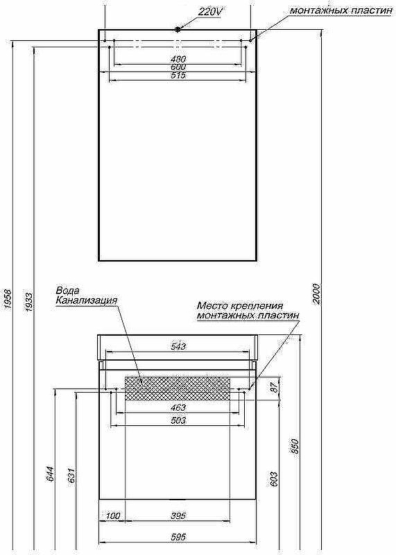 Зеркальный шкаф Aquanet Йорк 60 R 202087 Белый, купить, цена, заказать, магазин, доставка, скидка, промокод, купить, цена, заказать, магазин, доставка, скидка, промокод