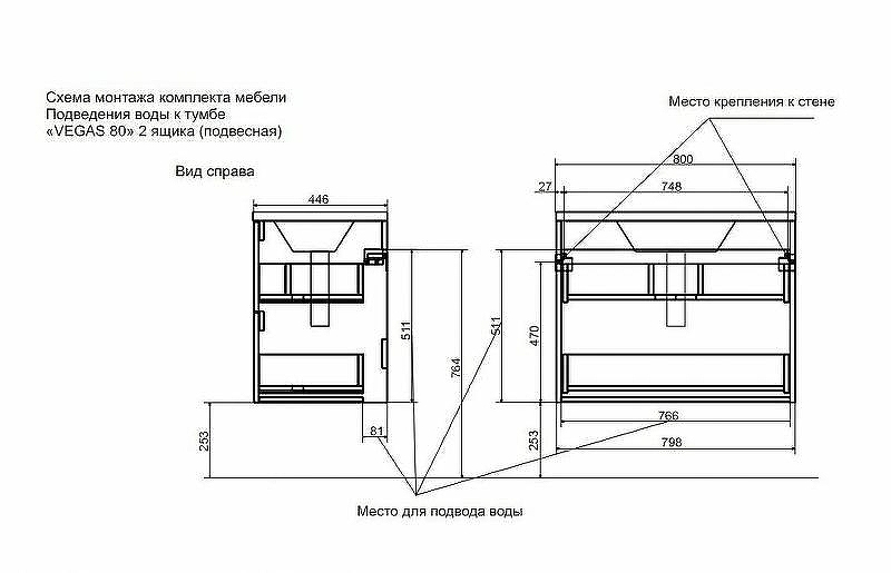 Тумба с раковиной Эстет Vegas 80 ФР-00003491 подвесная Белая, купить, цена, заказать, магазин, доставка, скидка, промокод, купить, цена, заказать, магазин, доставка, скидка, промокод