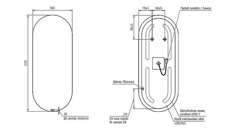 Зеркало Cersanit Eclipse 50 64150 с подсветкой с датчиком движения, купить, цена, заказать, магазин, доставка, скидка, промокод, купить, цена, заказать, магазин, доставка, скидка, промокод