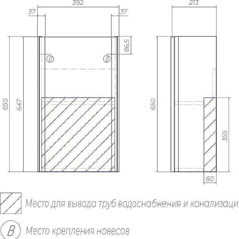Тумба под раковину Velvex Bio 40 tp.BIO.BIO.MAXI.40.1D Белая глянцевая, купить, цена, заказать, магазин, доставка, скидка, промокод, купить, цена, заказать, магазин, доставка, скидка, промокод
