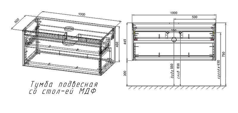 Тумба под раковину Vincea Mesa 100 VMC-2MS100TB подвесная T.Oak  Beton, купить, цена, заказать, магазин, доставка, скидка, промокод, купить, цена, заказать, магазин, доставка, скидка, промокод