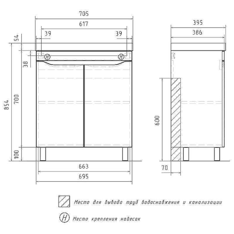 Тумба под раковину Volna Lake 70.2D tnLAKE70.2D-01 Белая, купить, цена, заказать, магазин, доставка, скидка, промокод, купить, цена, заказать, магазин, доставка, скидка, промокод