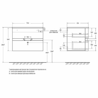 Тумба под раковину Cezares Elettra 75 55521 подвесная Bianco opaco
