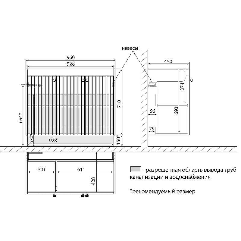 Тумба под раковину Lemark Romance 100 LM07R100T подвесная Белый глянец, купить, цена, заказать, магазин, доставка, скидка, промокод, купить, цена, заказать, магазин, доставка, скидка, промокод