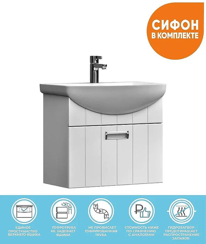 Тумба под раковину Vigo Diana 60 tp.DIA.BAL.60.1Y подвесная Белая, купить, цена, заказать, магазин, доставка, скидка, промокод, купить, цена, заказать, магазин, доставка, скидка, промокод