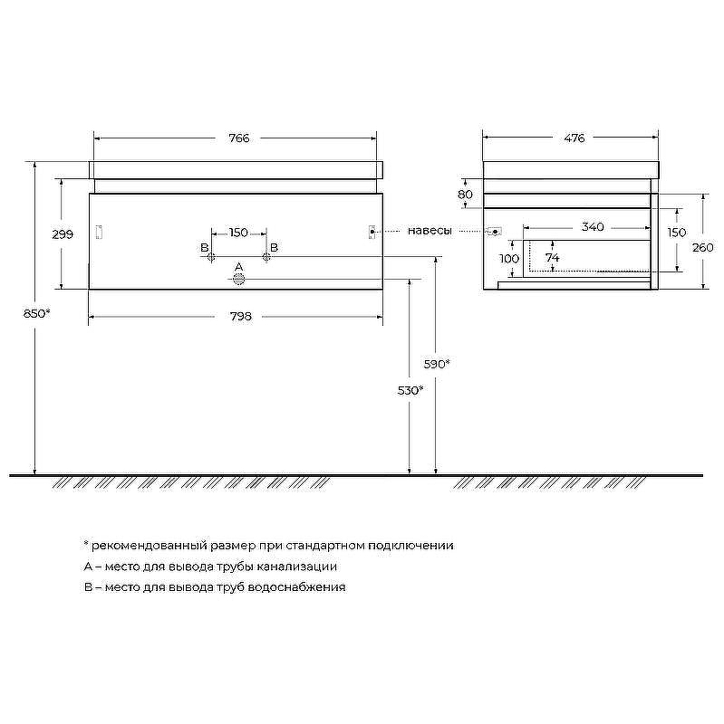 Тумба под раковину Cezares Slider 80 SLIDER-800-1C-SO-NF-P подвесная Черный фьюжн, купить, цена, заказать, магазин, доставка, скидка, промокод, купить, цена, заказать, магазин, доставка, скидка, промокод