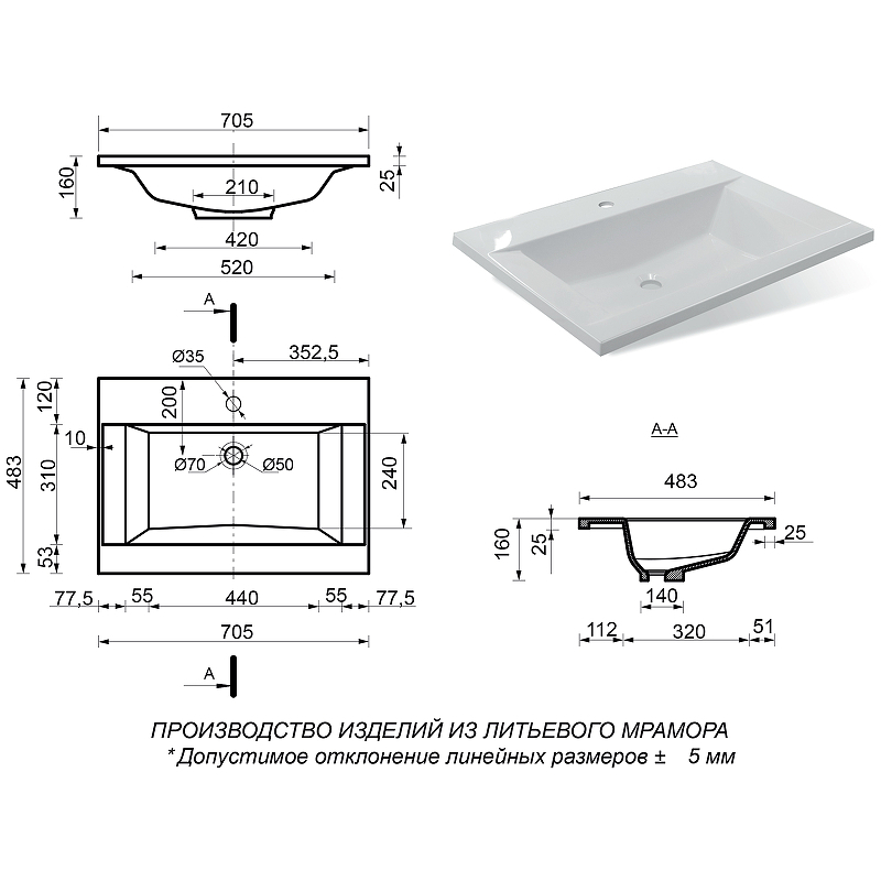 Тумба с раковиной Misty Терра 70 УТ000011806 Белая матовая, купить, цена, заказать, магазин, доставка, скидка, промокод, купить, цена, заказать, магазин, доставка, скидка, промокод