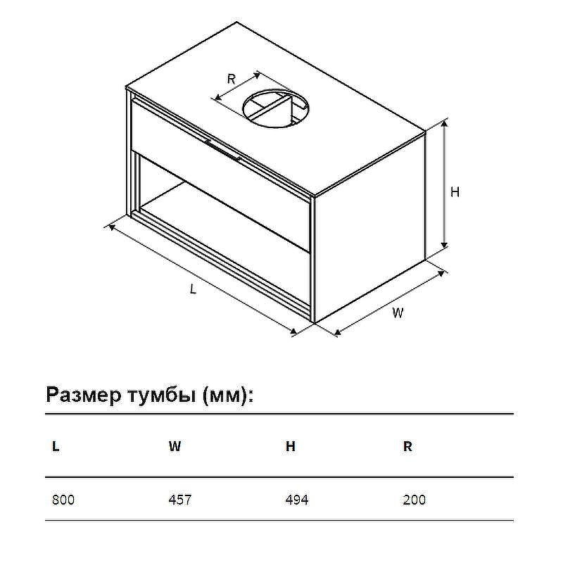 Тумба под раковину Excellent Tuto 80 MLEX.0102.800.GRBL подвесная Серый Дуб, купить, цена, заказать, магазин, доставка, скидка, промокод, купить, цена, заказать, магазин, доставка, скидка, промокод
