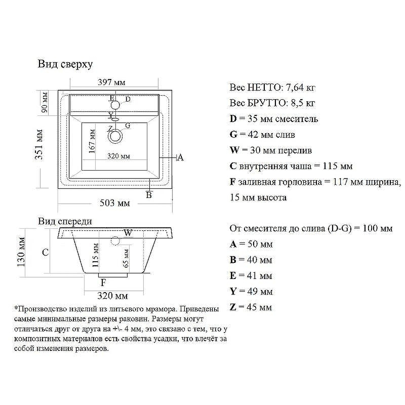 Misty Алиса 50 УТ000011217 подвесная, купить, цена, заказать, магазин, доставка, скидка, промокод, купить, цена, заказать, магазин, доставка, скидка, промокод