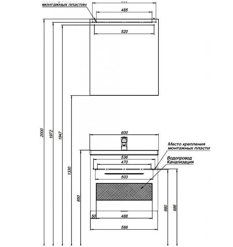 Тумба с раковиной Aquanet Порто 60 212576 подвесная Белая, купить, цена, заказать, магазин, доставка, скидка, промокод, купить, цена, заказать, магазин, доставка, скидка, промокод