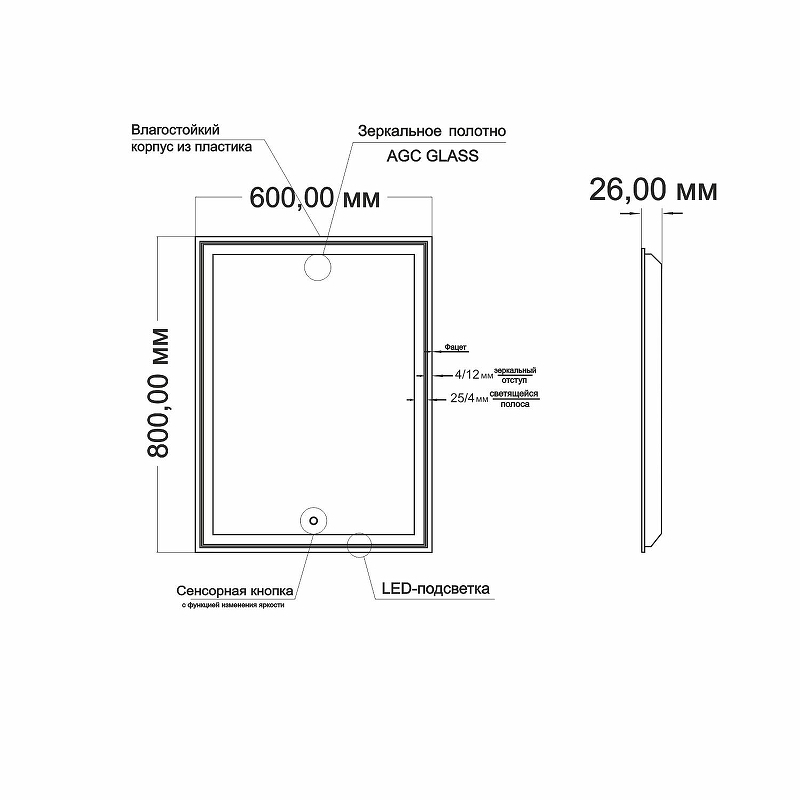Зеркало Mixline Оливия 70 545092 с подсветкой с сенсорным выключателем, купить, цена, заказать, магазин, доставка, скидка, промокод, купить, цена, заказать, магазин, доставка, скидка, промокод