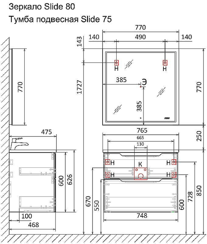 Тумба под раковину Jorno Slide 75 Sli.01.75/P/A подвесная Антрацит, купить, цена, заказать, магазин, доставка, скидка, промокод, купить, цена, заказать, магазин, доставка, скидка, промокод