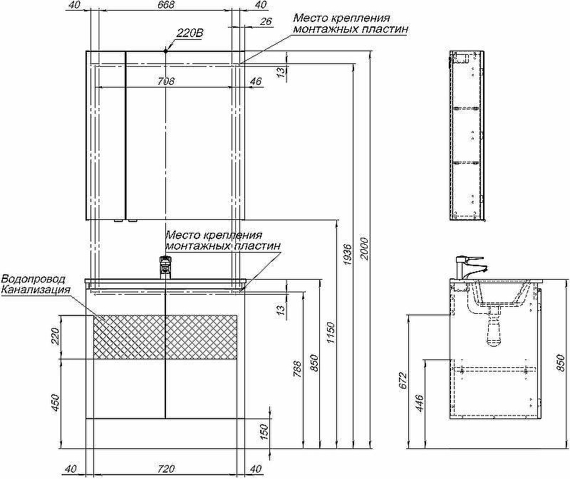 Зеркальный шкаф Aquanet Алвита New 80 277537 Дуб Веллингтон, купить, цена, заказать, магазин, доставка, скидка, промокод, купить, цена, заказать, магазин, доставка, скидка, промокод