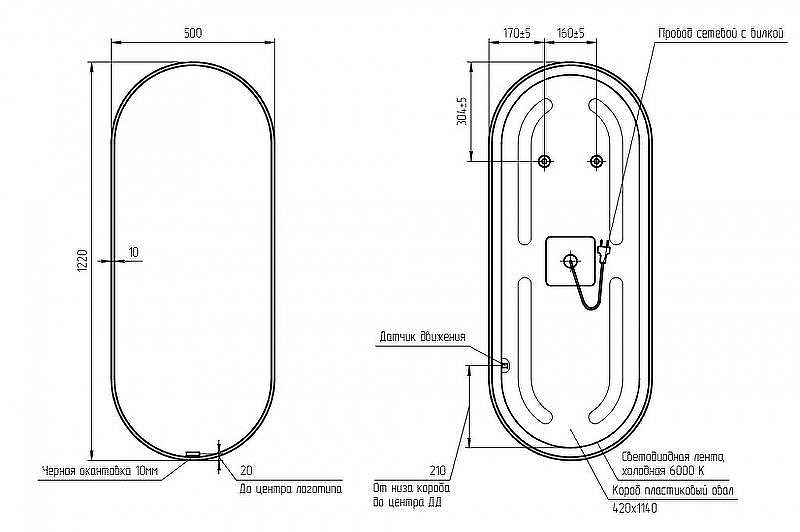 Зеркало Cersanit Eclipse 50 64151 с подсветкой Черное с датчиком движения, купить, цена, заказать, магазин, доставка, скидка, промокод, купить, цена, заказать, магазин, доставка, скидка, промокод