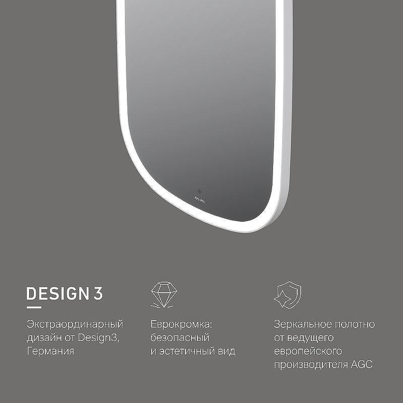 Зеркало AM.PM Func 45 M8FMOX0451WGH с подсветкой с ИК-сенсорным выключателем, купить, цена, заказать, магазин, доставка, скидка, промокод, купить, цена, заказать, магазин, доставка, скидка, промокод