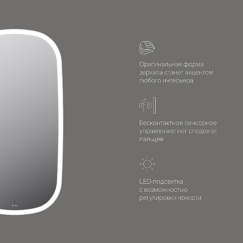 Зеркало AM.PM Func 45 M8FMOX0451WGH с подсветкой с ИК-сенсорным выключателем, купить, цена, заказать, магазин, доставка, скидка, промокод, купить, цена, заказать, магазин, доставка, скидка, промокод