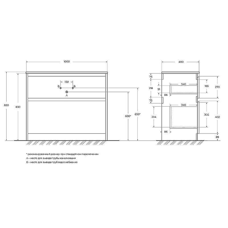 Тумба под раковину BelBagno Kraft 100 KRAFT-1000-2C-PIA-RT Rovere Tabacco, купить, цена, заказать, магазин, доставка, скидка, промокод, купить, цена, заказать, магазин, доставка, скидка, промокод