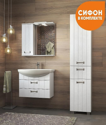 Тумба под раковину Vigo Diana 60 tp.DIA.BAL.60.2Y подвесная Белая