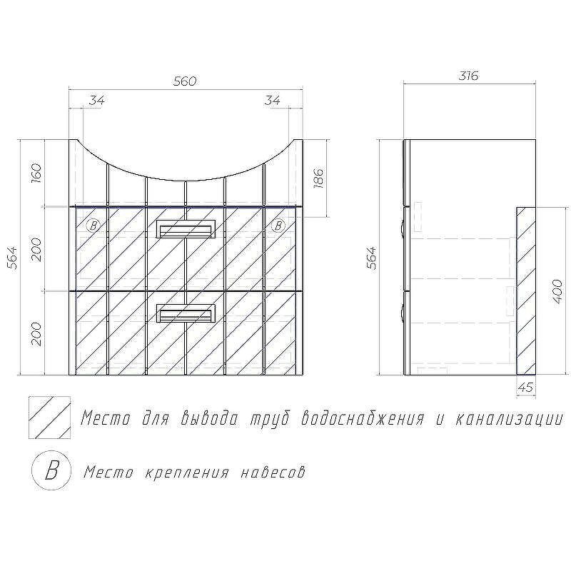 Тумба под раковину Vigo Diana 60 tp.DIA.BAL.60.2Y подвесная Белая, купить, цена, заказать, магазин, доставка, скидка, промокод, купить, цена, заказать, магазин, доставка, скидка, промокод