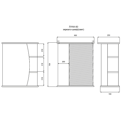 Зеркальный шкаф Misty Луна 60 R Э-Лун02060-01СвП с подсветкой Белый