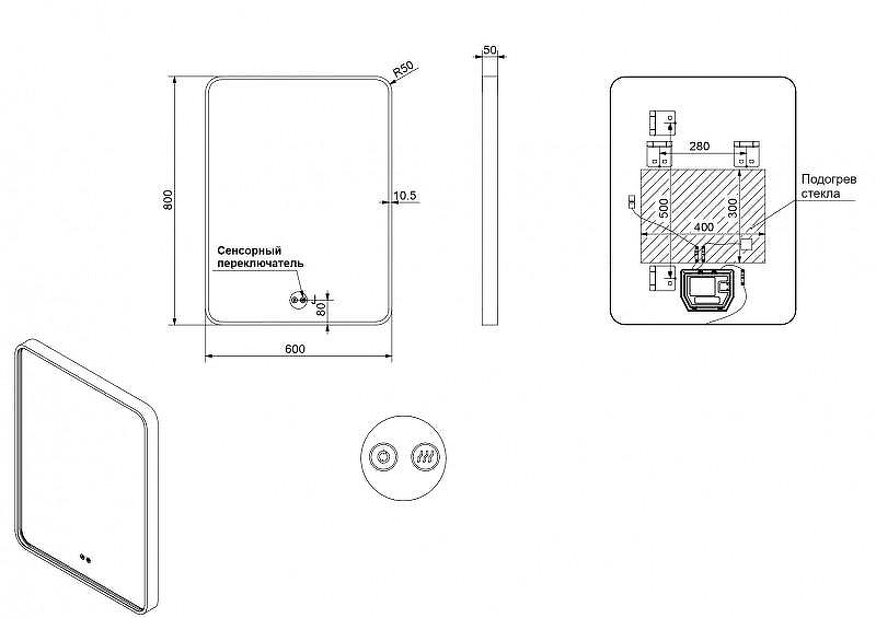Зеркало Esbano ES-3311RDP 80x60 ESMR3311RDP с подсветкой Черный, купить, цена, заказать, магазин, доставка, скидка, промокод, купить, цена, заказать, магазин, доставка, скидка, промокод